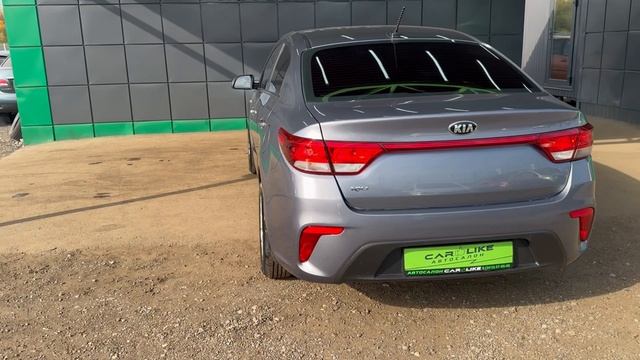 Kia Rio 2020