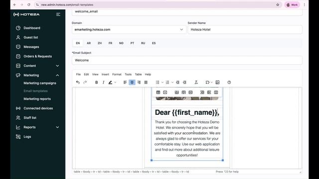 Email рассылка