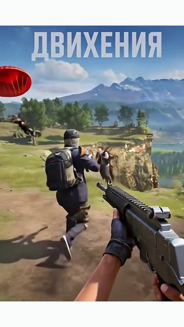 Последний_круг_в_PUBG
