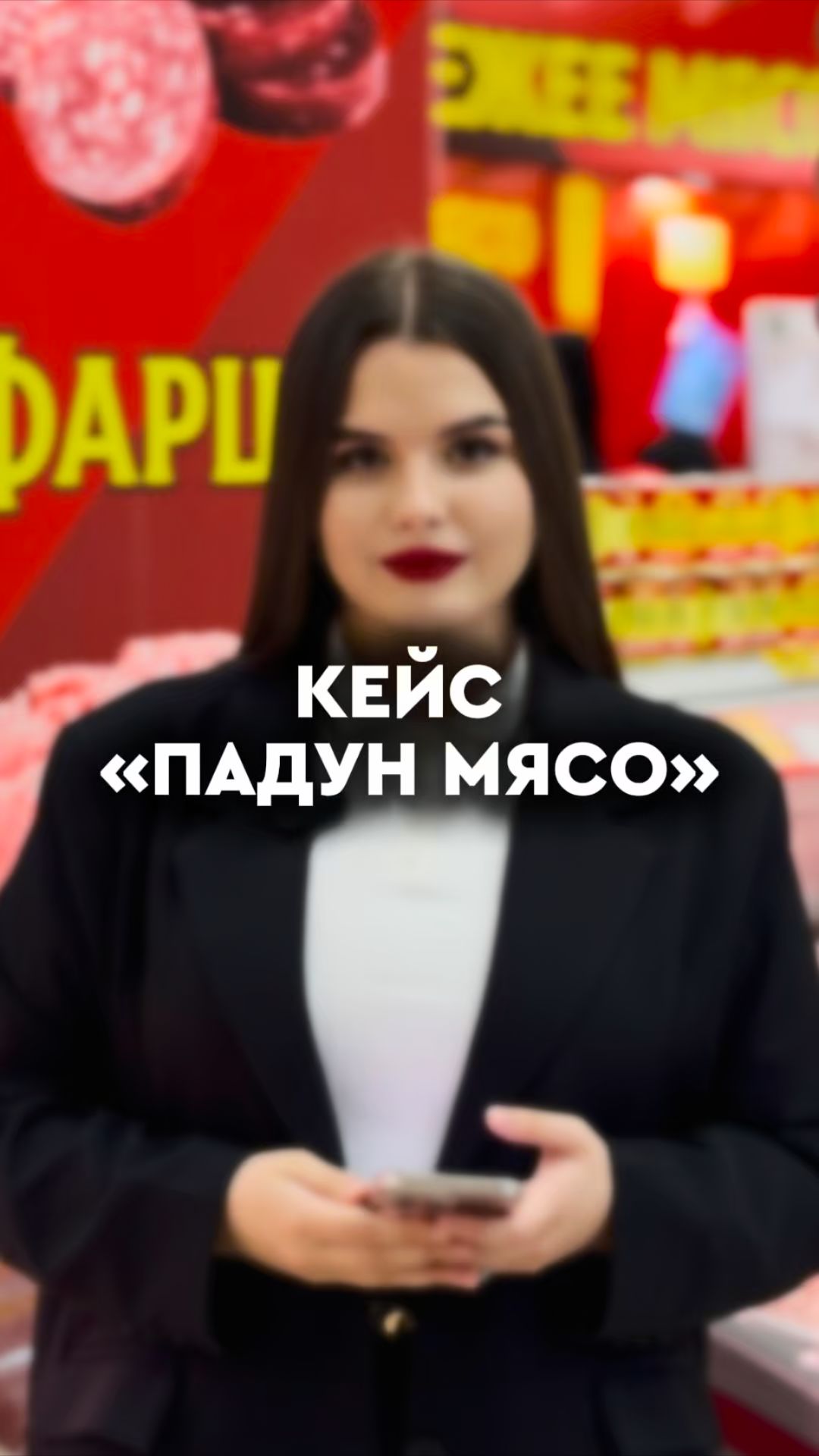 Проект 