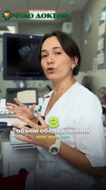 Бесплатно или за деньги: как выбрать гинеколога для своего здоровья?