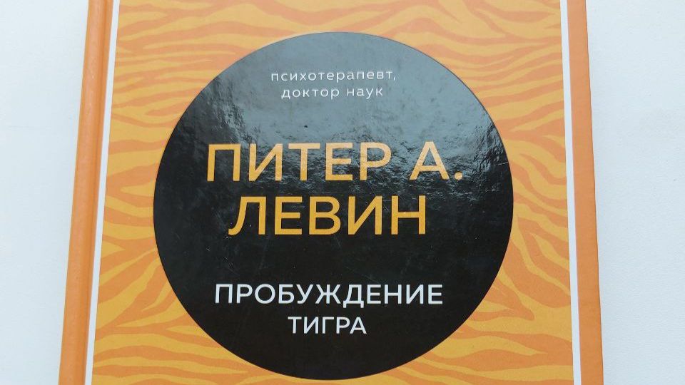 3-4-Этот-странный-новый-мир