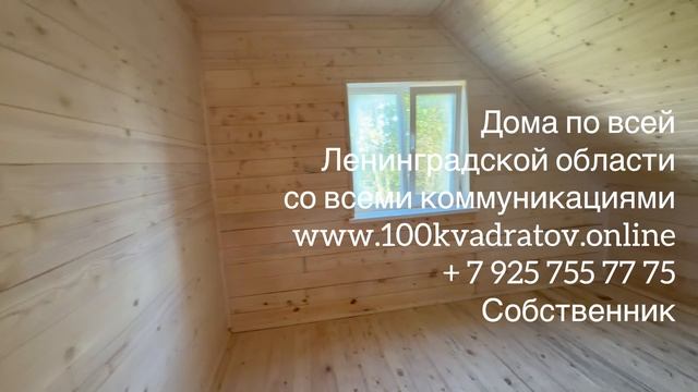 д. Нурма, Тосненский р-н., Ленобласть