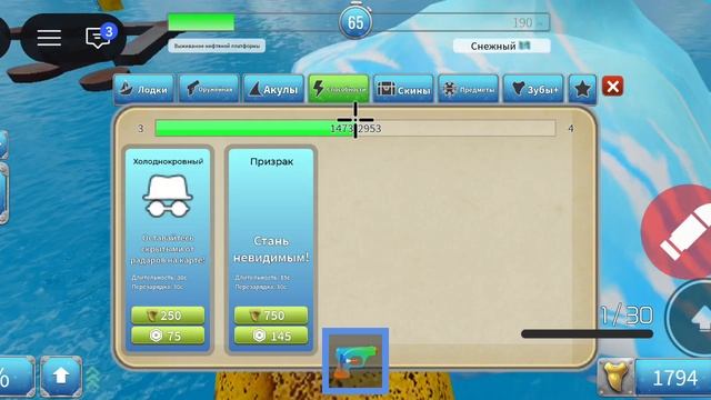 Роблокс Roblox В лодки и акула(3)