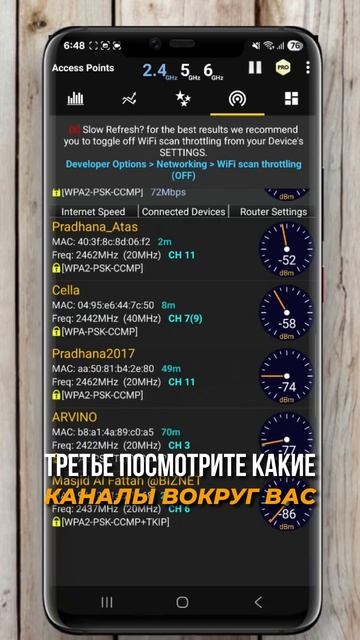 ⚡️ Wi-Fi показывает максимум, а интернет ТОРМОЗИТ? За 5 шагов ИСПРАВИМ проблему!