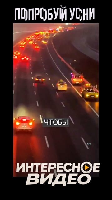 Лазерные установки против сна 👀