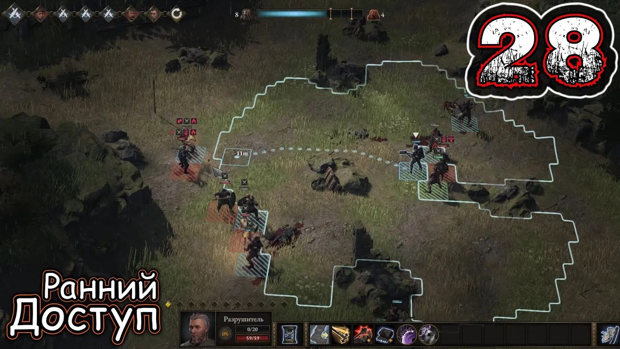 WARTALES #28 (Ранний Доступ) - Ополчение Стражи