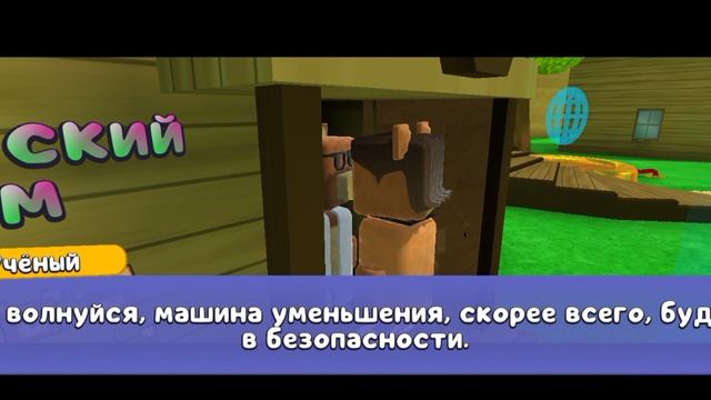 Чего