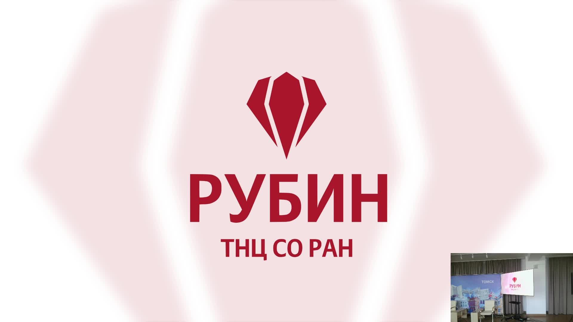 тестовая транслция