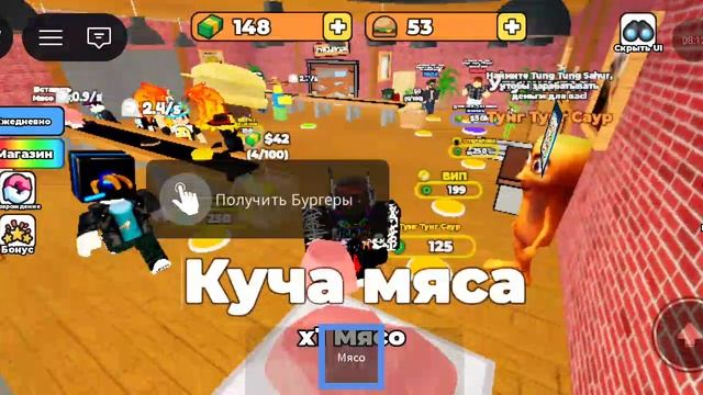 Я ХОЧУ ДОКАЗАТЬ МАМЕ! ЧТО МОИ БУРГЕРЫ САМЫЕ ВКУСНЫЕ В МИРЕ😡😎!!!