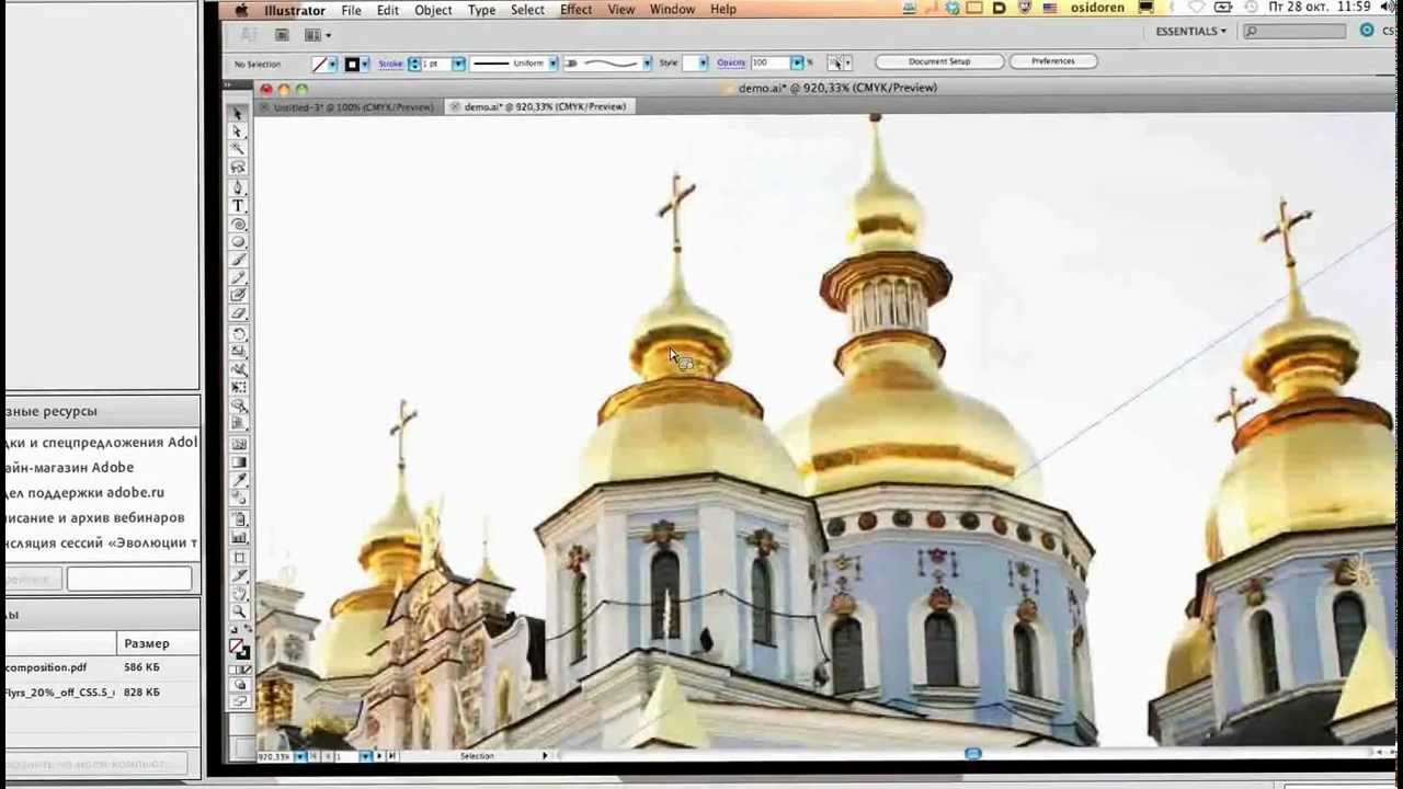 Вебинар Adobe Ru работа в Illustrator