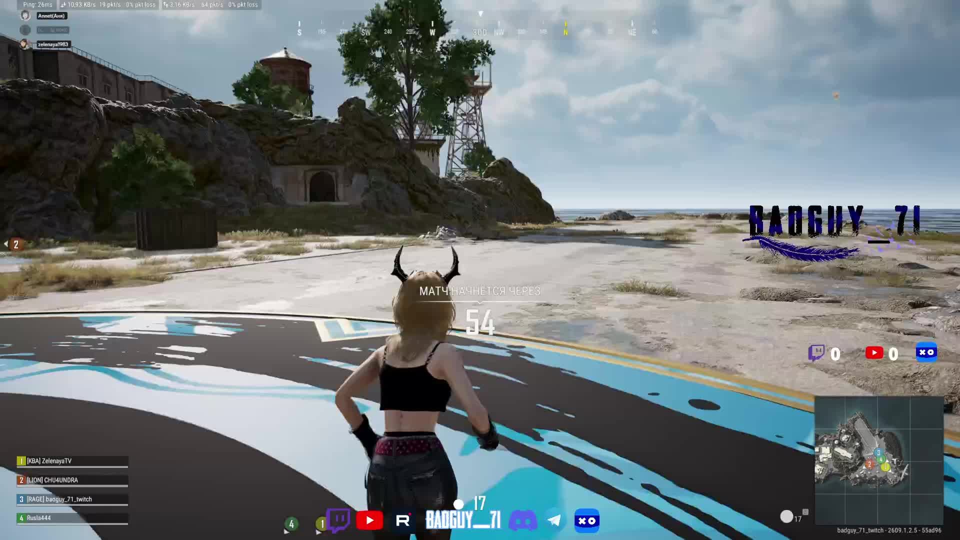 просто играю в Pubg