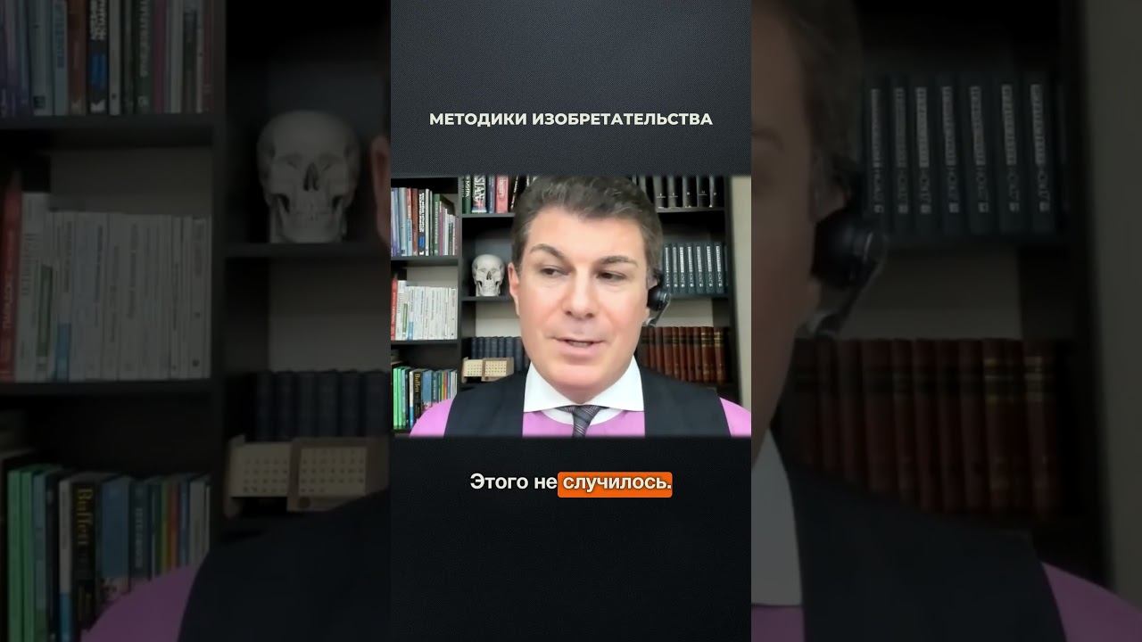 3986. Методики изобретательства