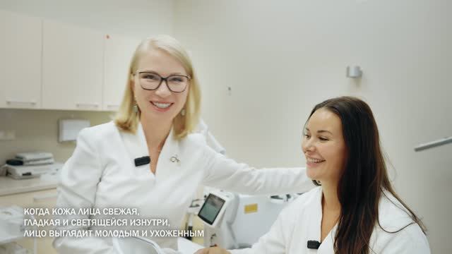 Косметологический протокол с Hollywood Spectra от врачей GMTClinic