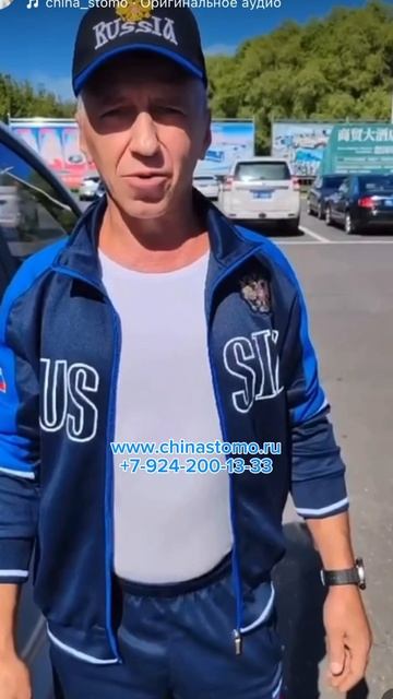 Отзыв о стоматологии в Китае