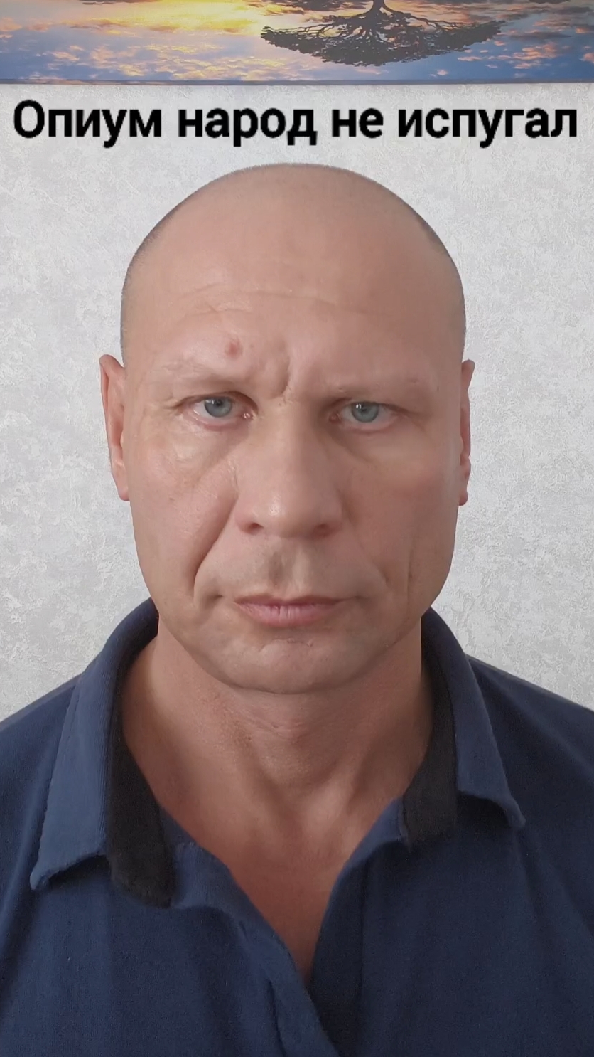 Бог дьявол