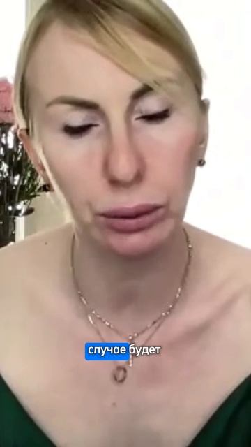 Хотите убрать Амазонку и стать Гейшей?