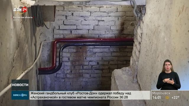 Рост тарифов ЖКУ