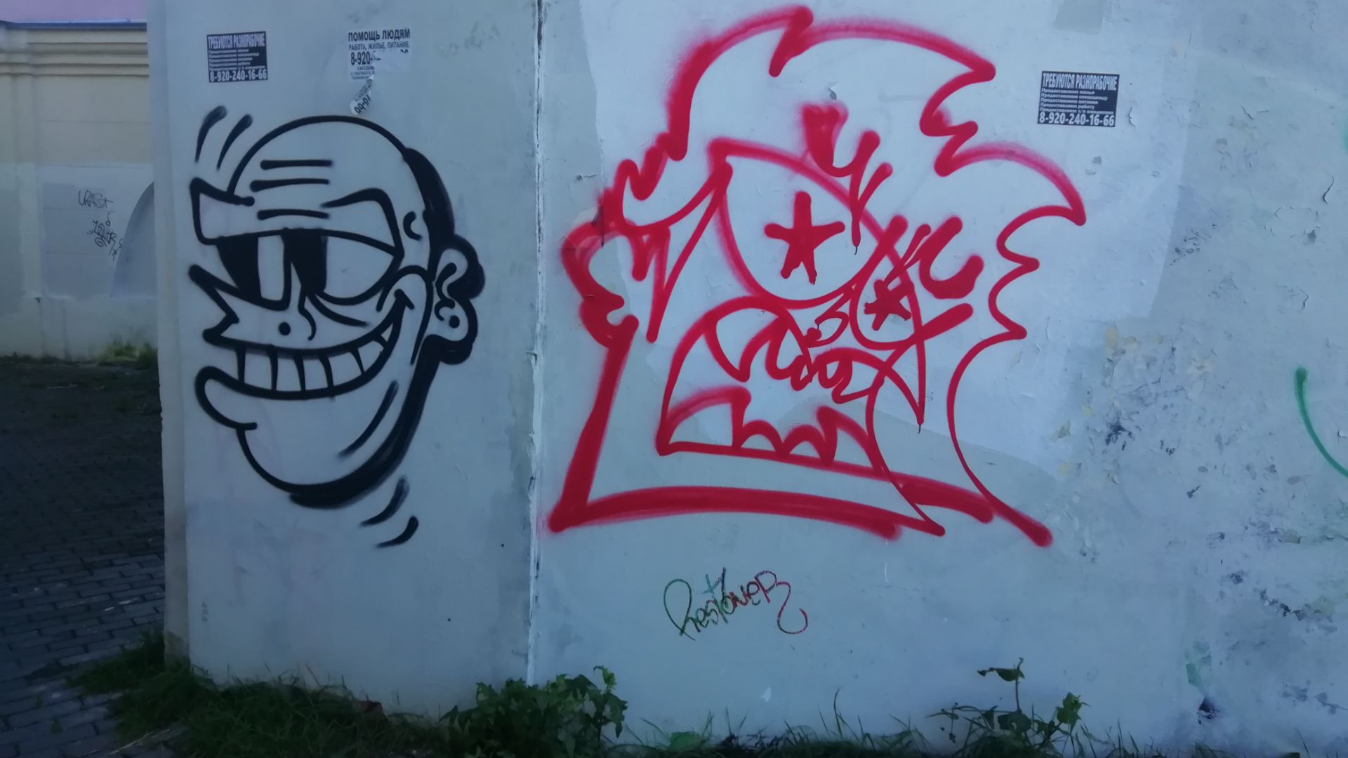 Колесо Удачи в Твери !!!