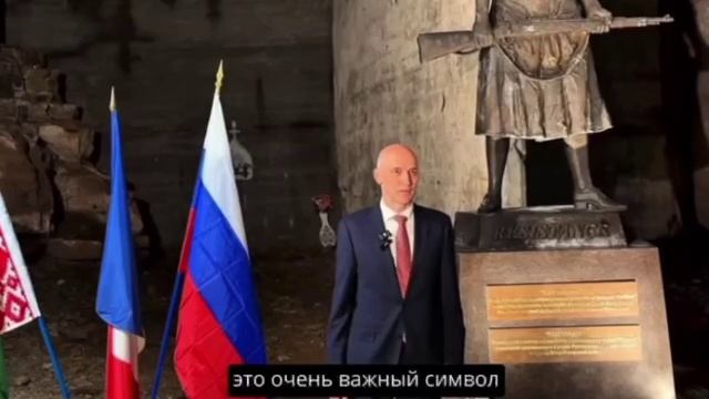 Во французском городе Тиле открыли памятник легендарным советским партизанка из отряда Родина