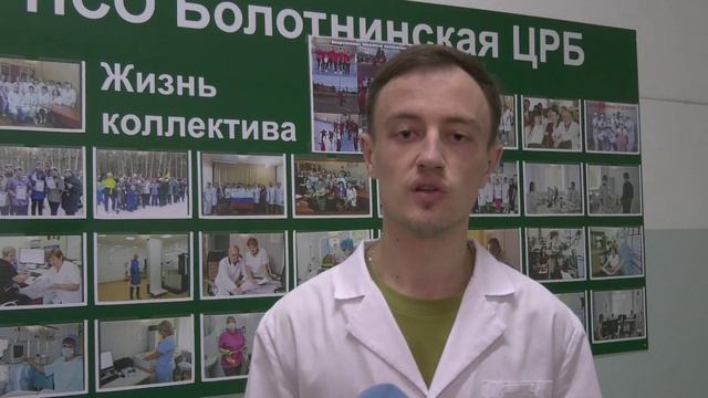 Болотнинцы ставят прививки от гриппа / Болотнинский район