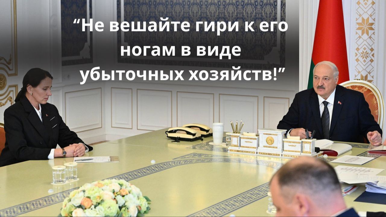 Лукашенко: Если кто-то скажет, что это чуть не родной брат Президента, тот ошибается! Кадровый день