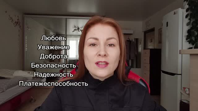 2. НЕсовпадение в общих понятиях