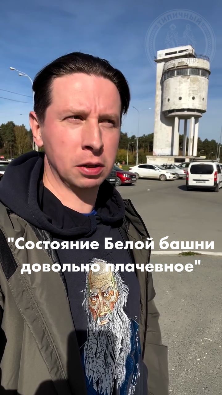 Актёр Дмитрий Лысенков о состоянии Белой башни