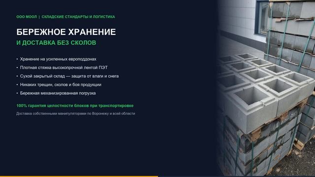 МООЛ_промо_16x9_горизонтальное