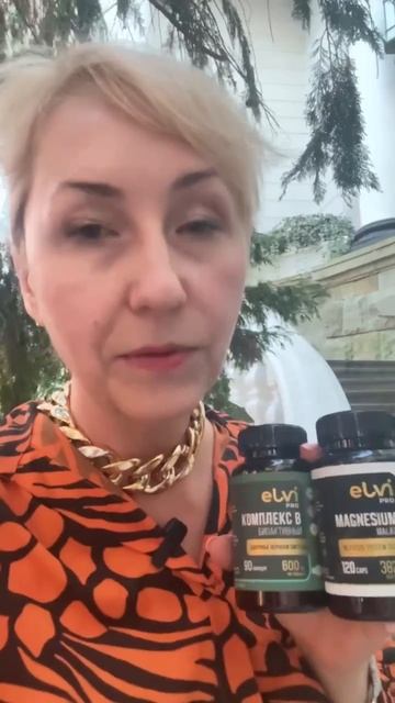 Соплементация - сопровождение  витаминами и микроэлементами нашей жизни‼️