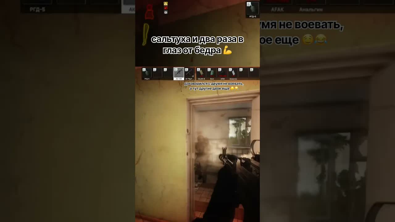берсерк #eft #тарков #escapefromtarkov #tarkov