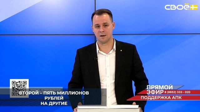 На Ставрополье по программе «Агромотиватор» предусмотрены два варианта поддержки