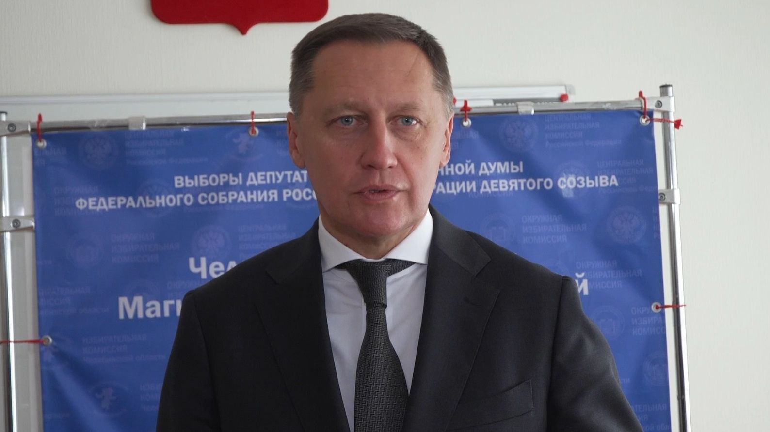 Время местное. Эфир: 28-09-2026 - Выборы 2026