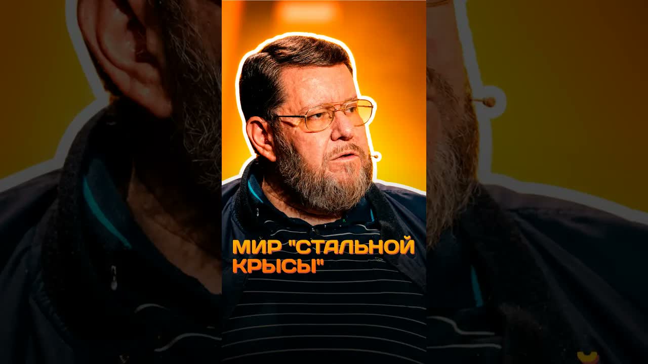 Мир 