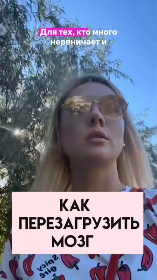Тревожитесь и раздражаетесь чаще, чем хотелось бы? 🌿
