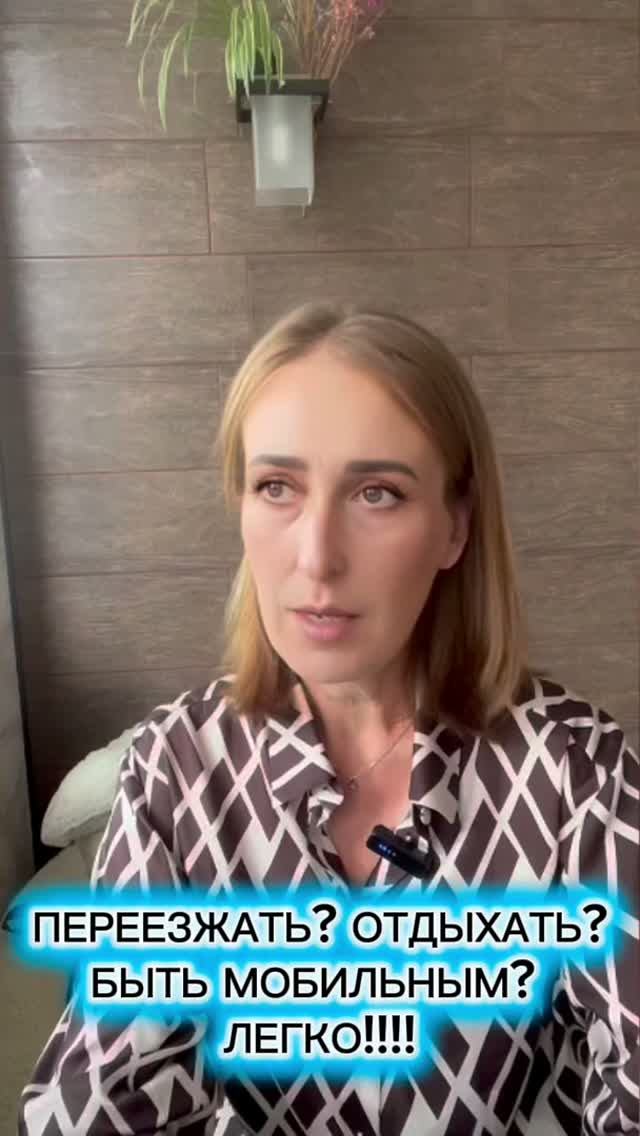 Система рекордных продаж