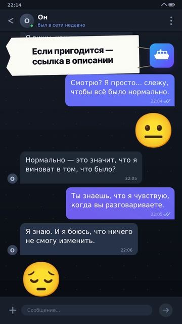 Почему мы виним себя в чужих ошибках: ловушка мышления