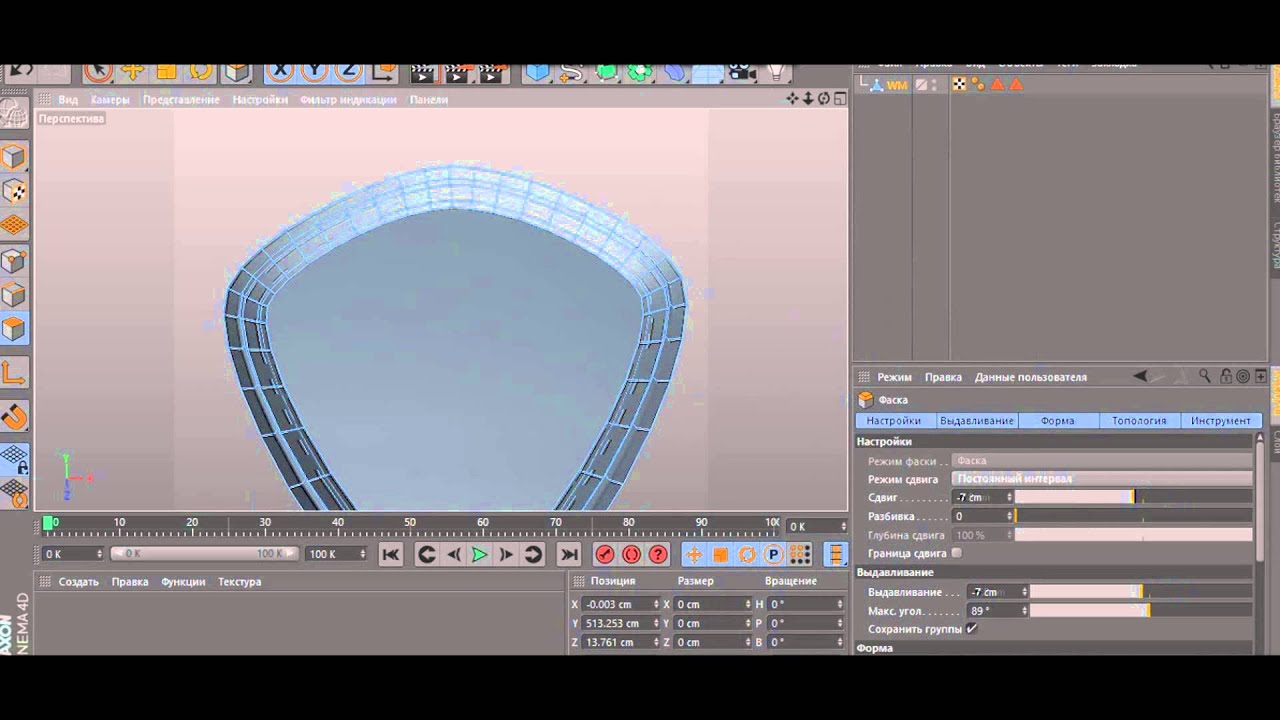 Cinema 4D - Create Logo