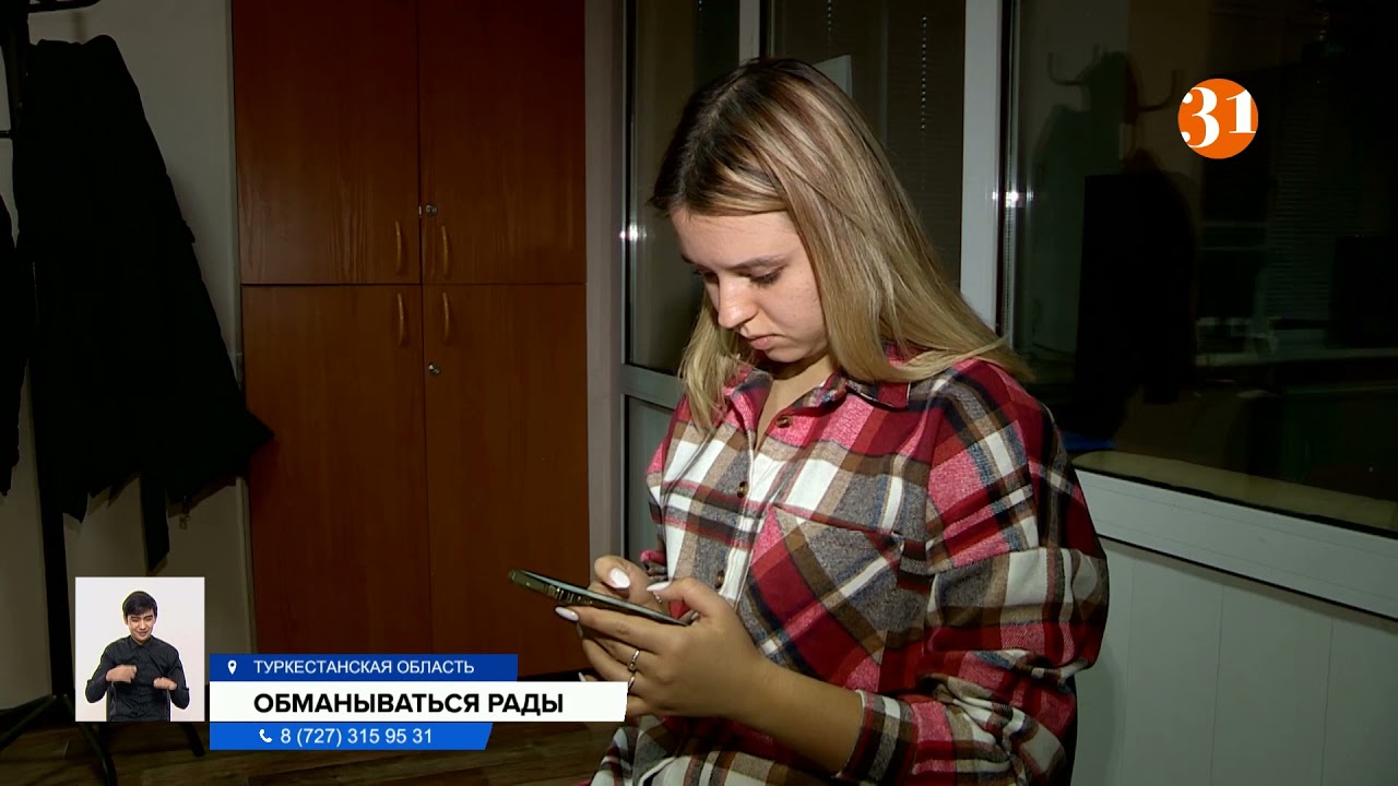 Мошенница обманула людей по WhatsApp