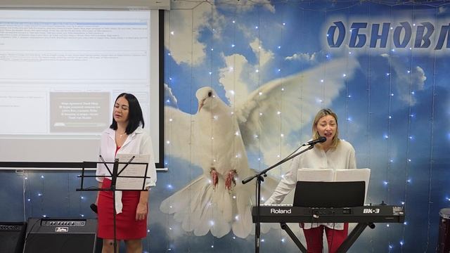 27.09.2026г Прославление Церковь 