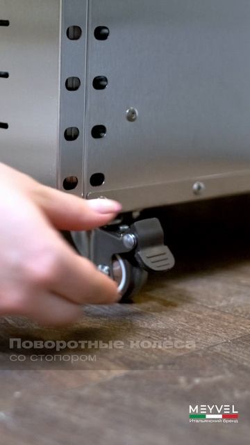 MEYVEL  MDH18-1S (Inox)