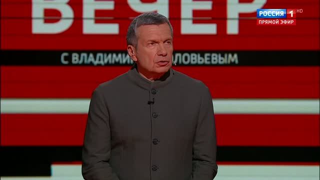 Вечер с Владимиром Соловьевым. Выпуск от 28.09.2026