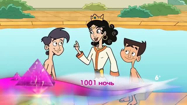 1001 ночь [анонс, серии 7-9]