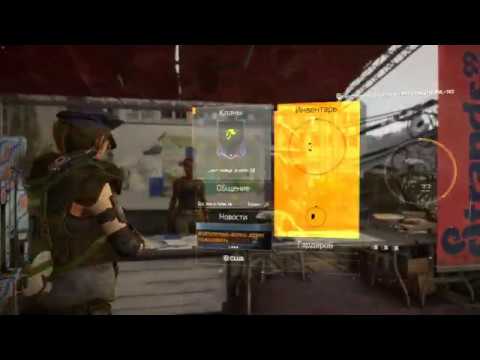 Tom Clancy's The Division 2 # 132 (Карантин в лаборатории ДЦ-62)