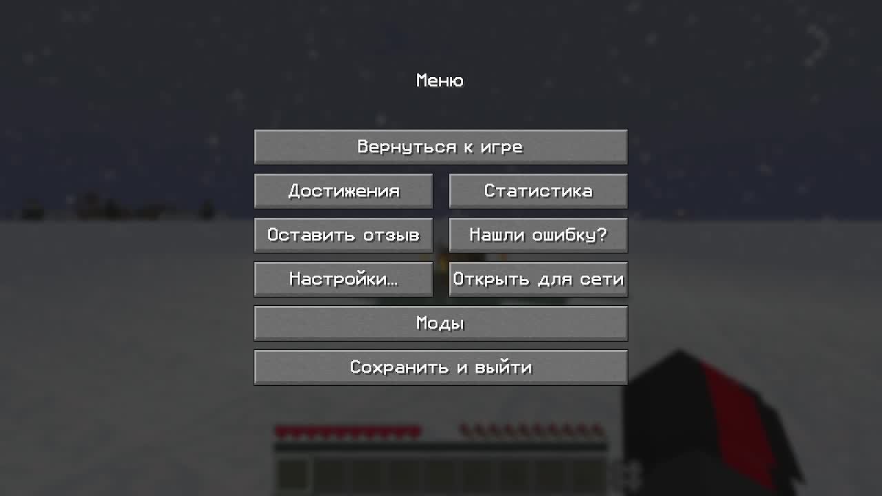 мой мир