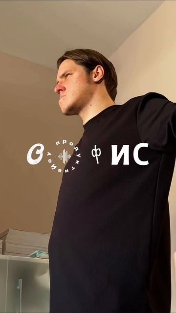 Понедельничный