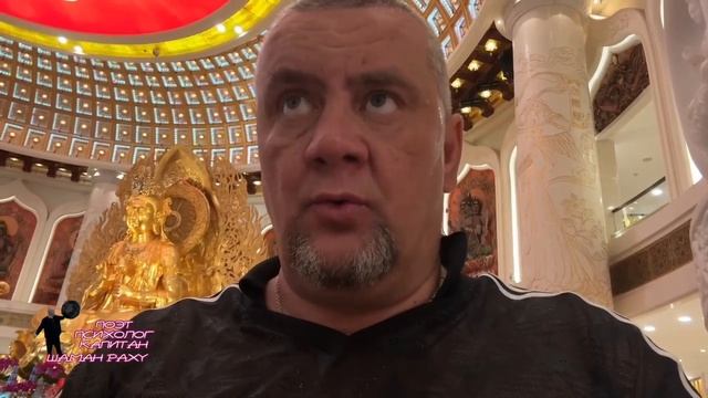 Шаман раху его видик 
много видиков в приложение Rednote