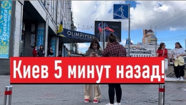 Украина 28 сентября! СЛУЧИЛОСЬ ТО, ЧЕГО БОЯЛИСЬ! Что сегодня происходит в Киеве?!