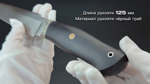 Нож ТАЙГА от Кузницы Медведь