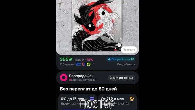 озон